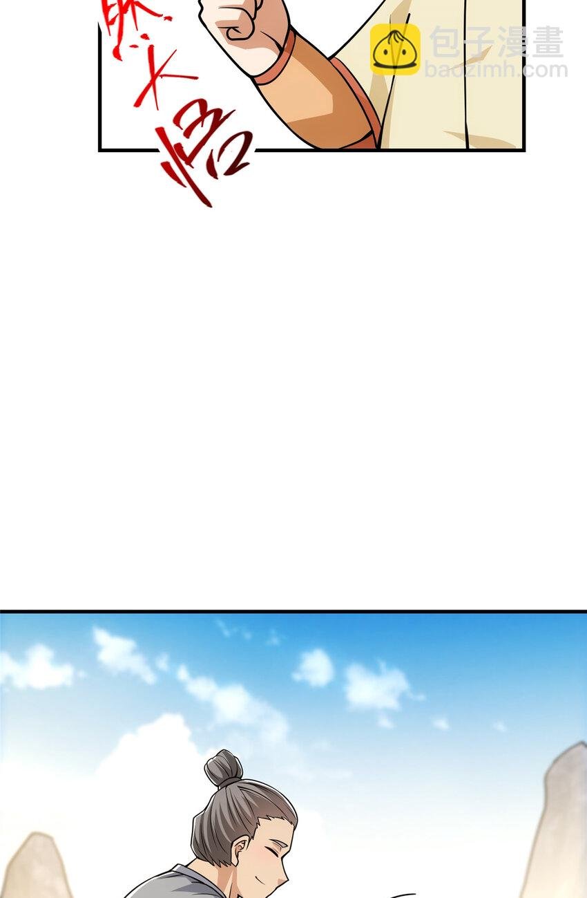 104 路朝歌的XP