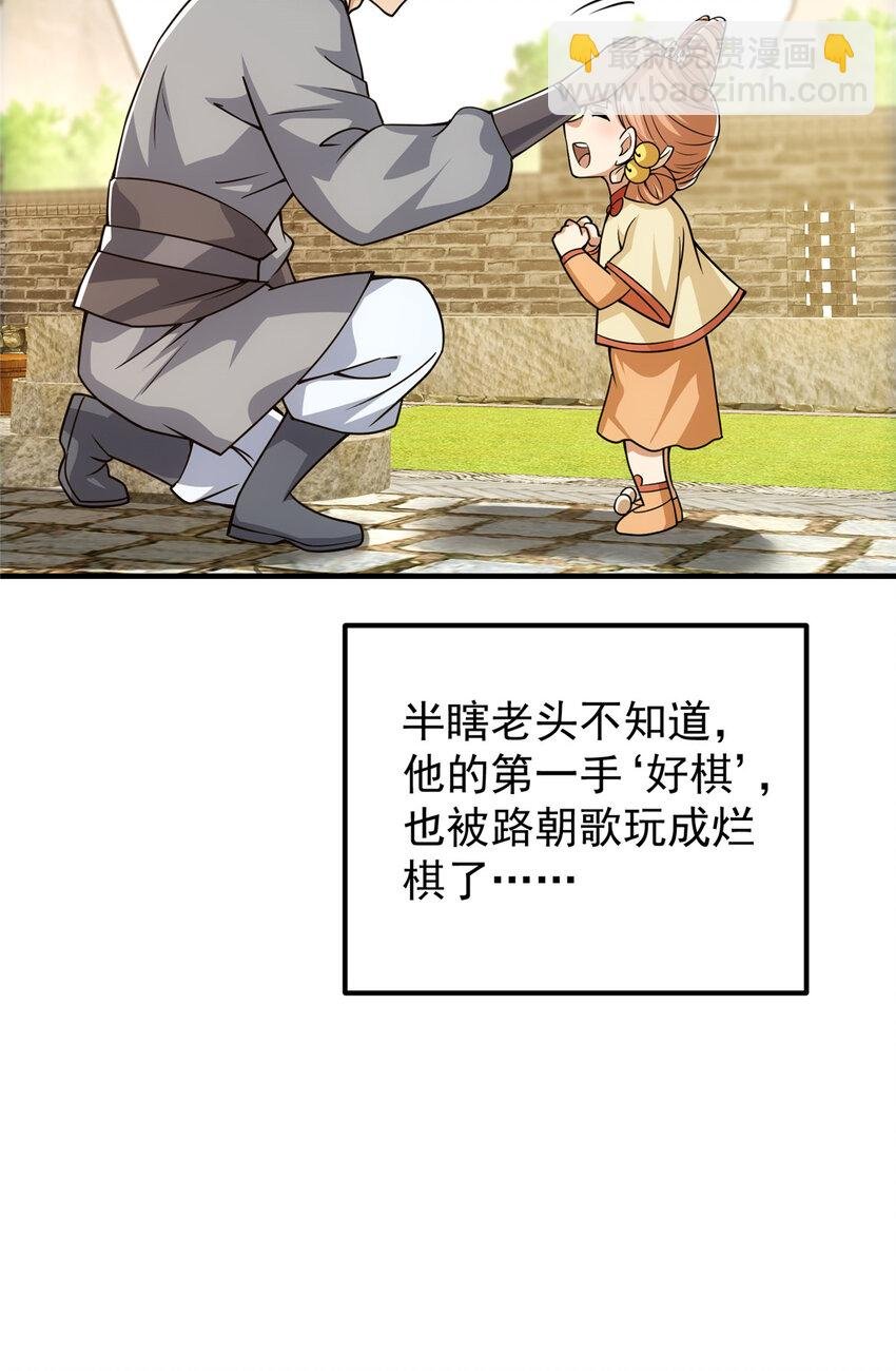 104 路朝歌的XP