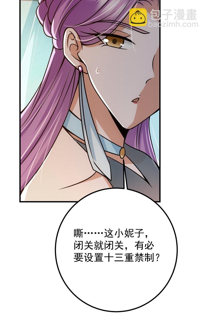 104 路朝歌的XP