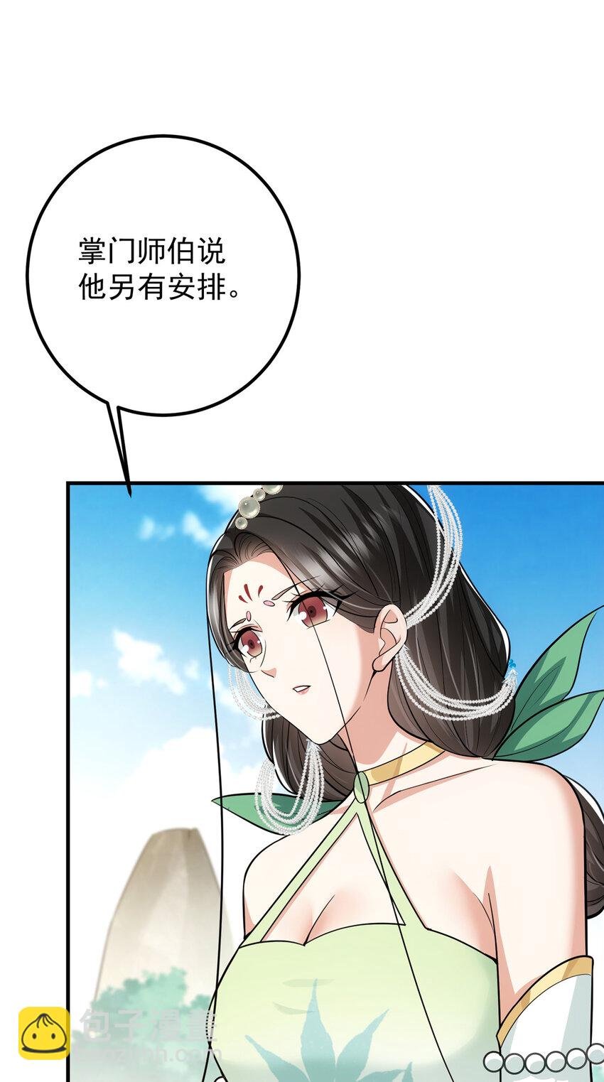 104 路朝歌的XP