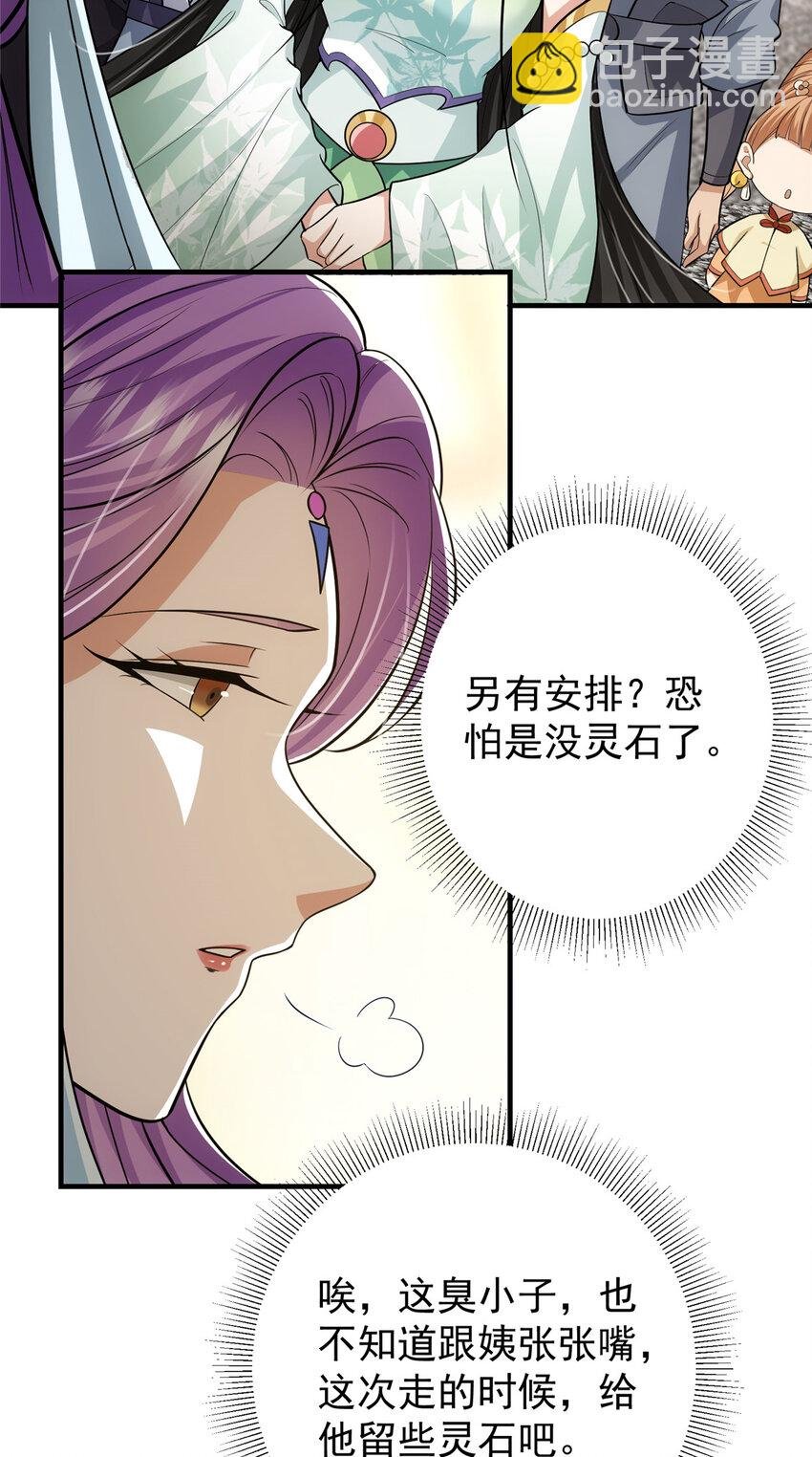 104 路朝歌的XP