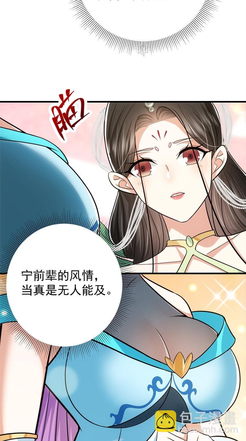 104 路朝歌的XP