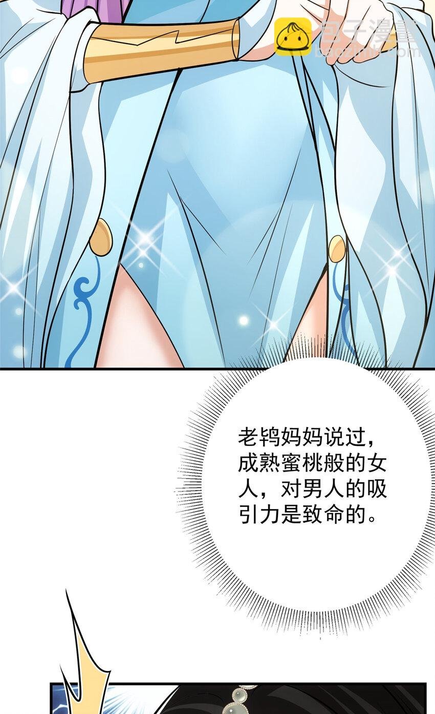 104 路朝歌的XP