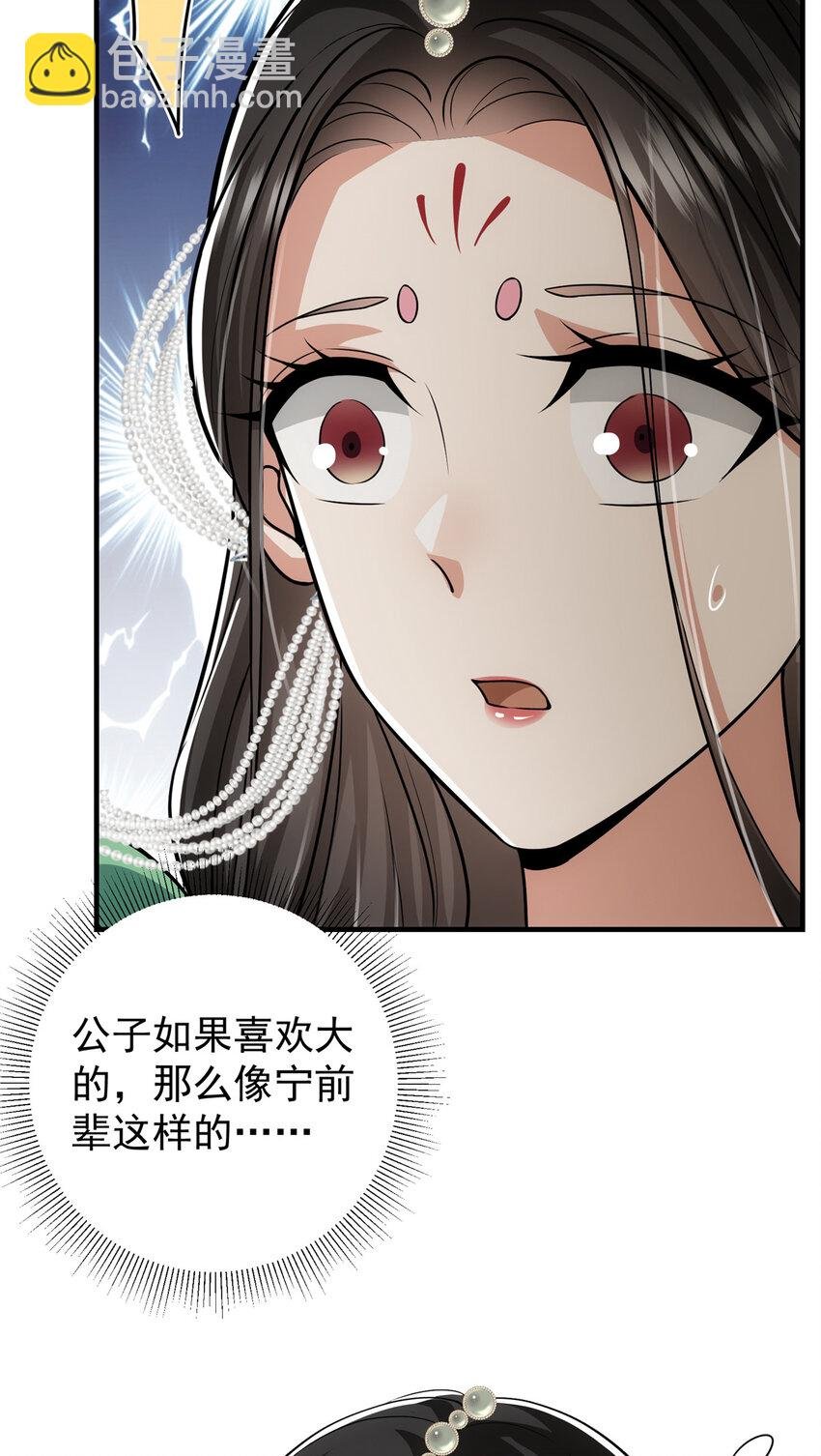 104 路朝歌的XP