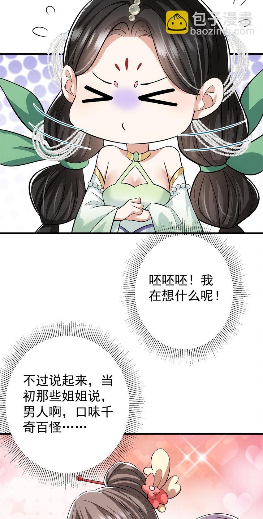 104 路朝歌的XP