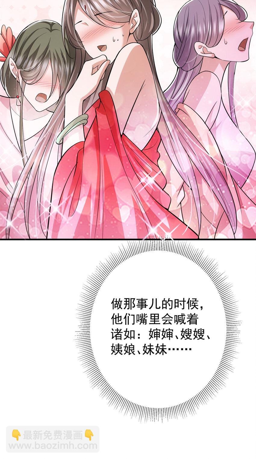 104 路朝歌的XP