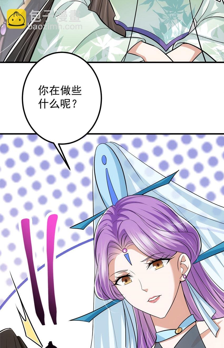 104 路朝歌的XP