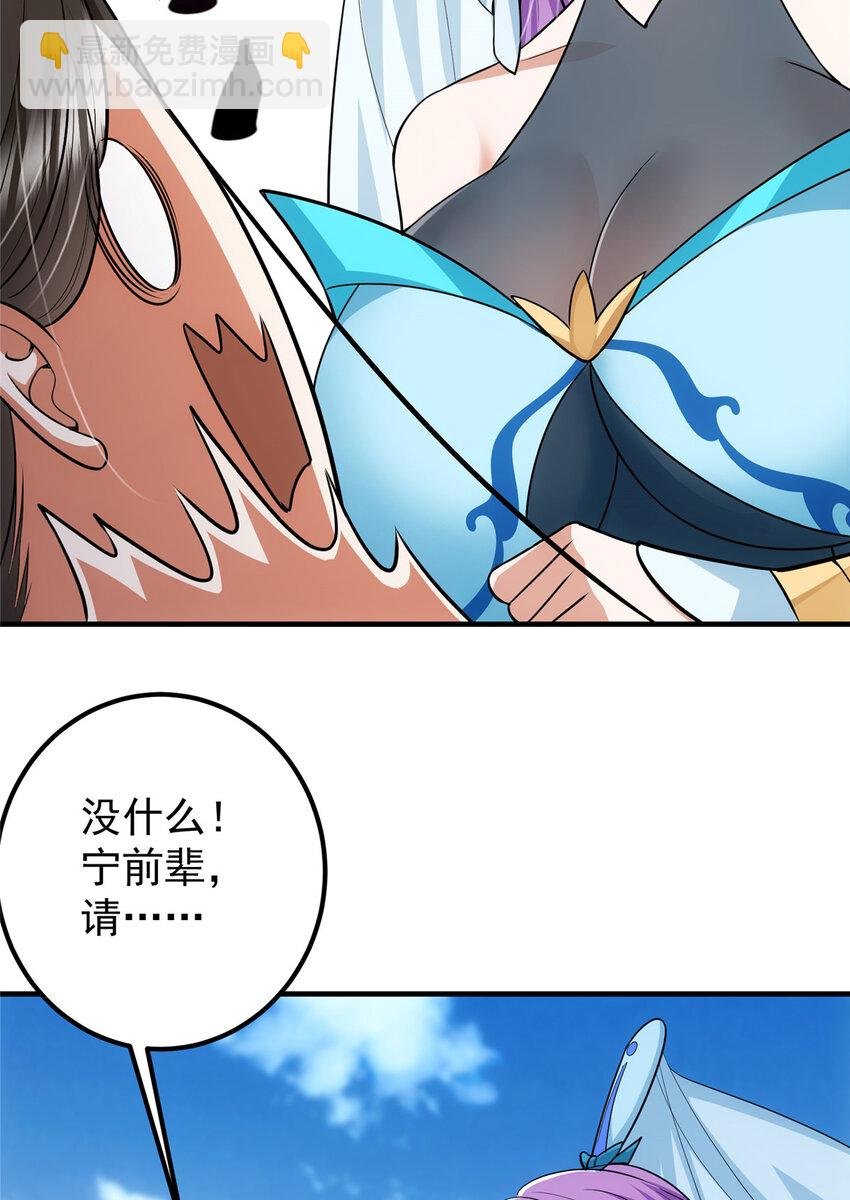 104 路朝歌的XP