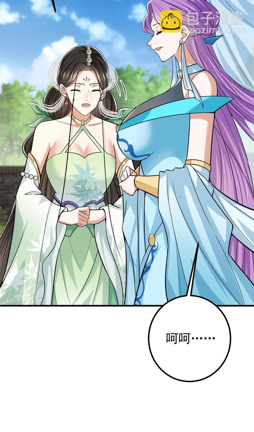 104 路朝歌的XP