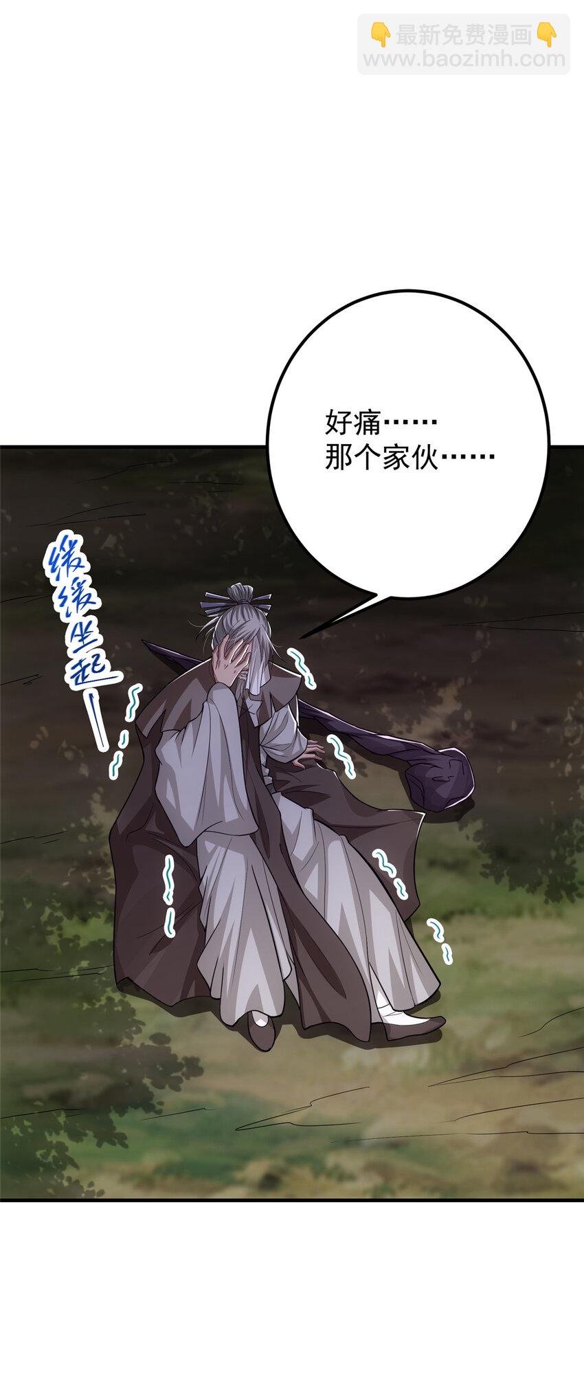 105 灵树之种