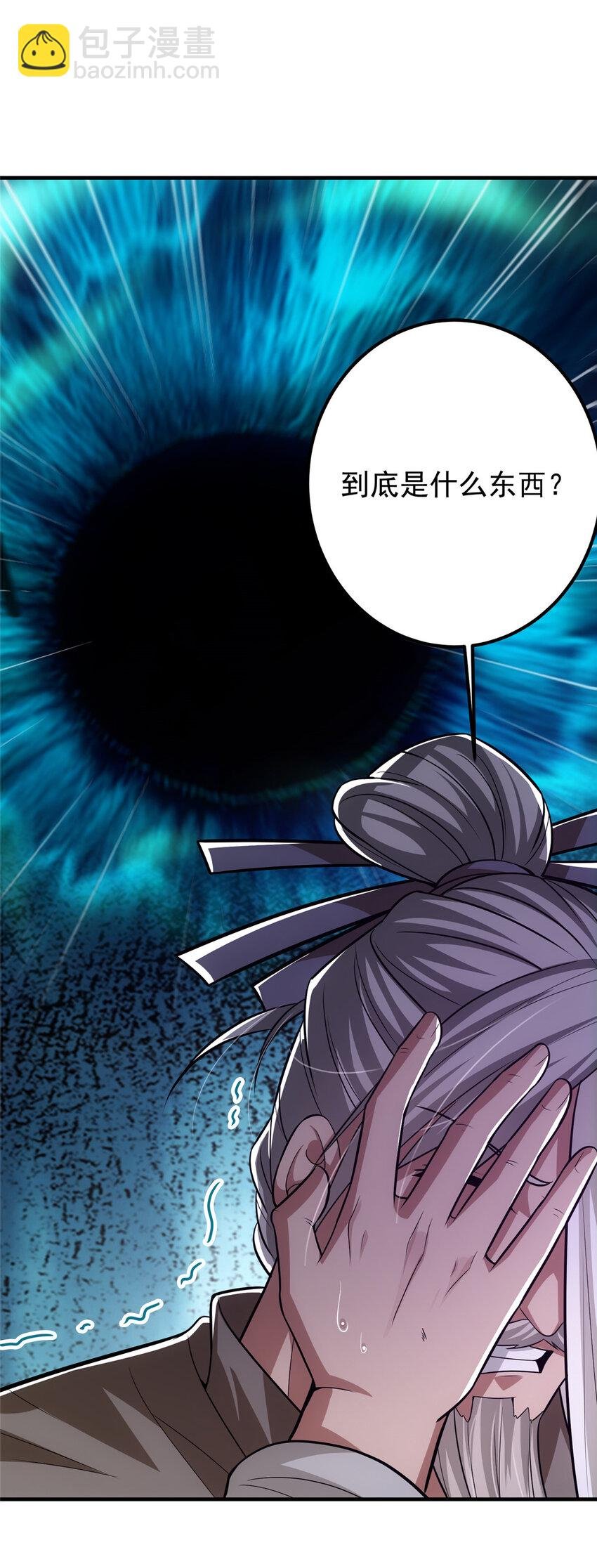 105 灵树之种