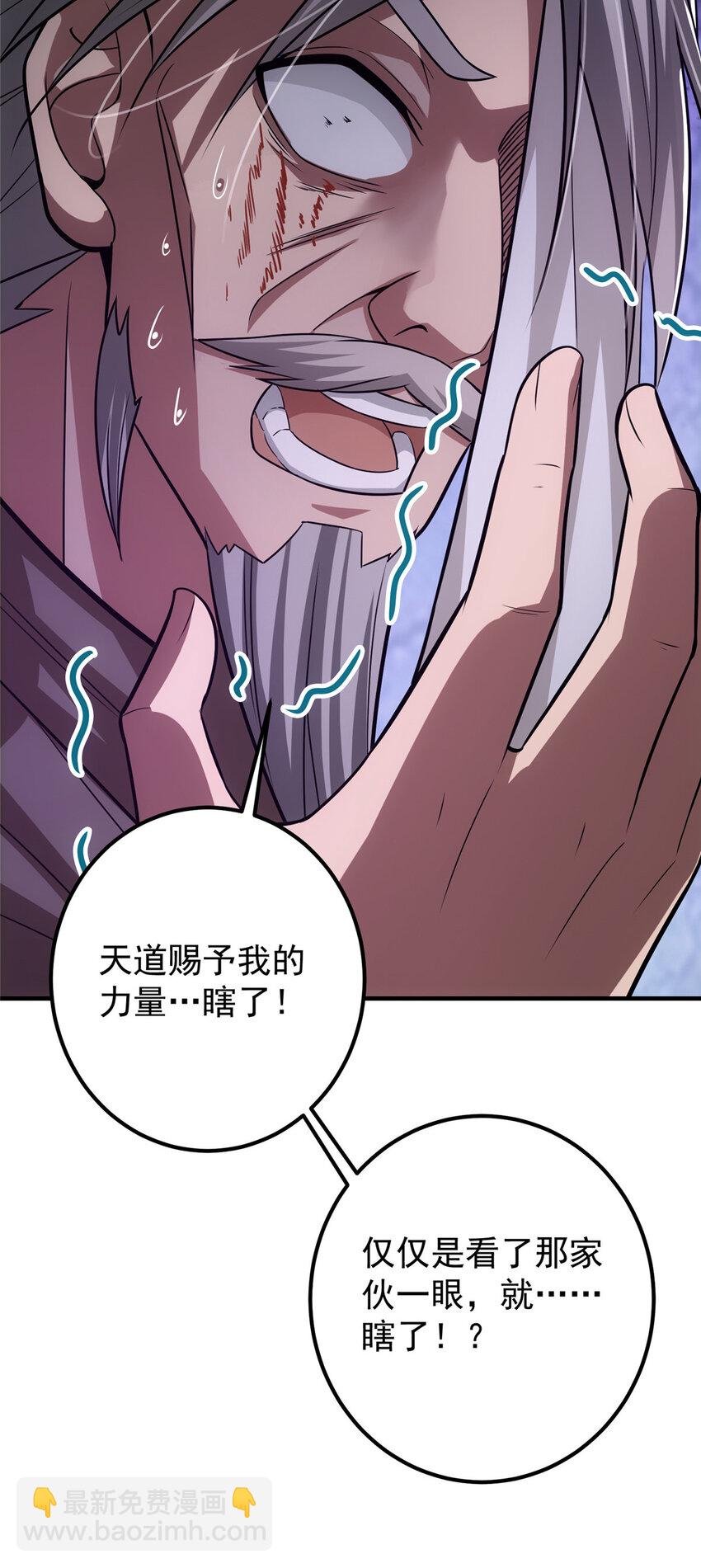105 灵树之种