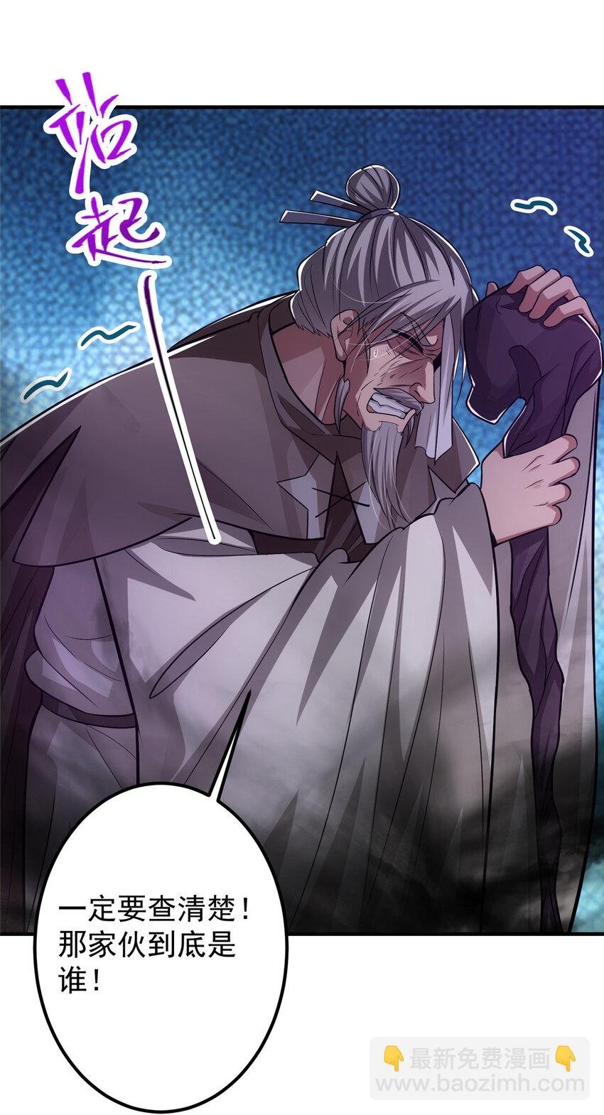 105 灵树之种
