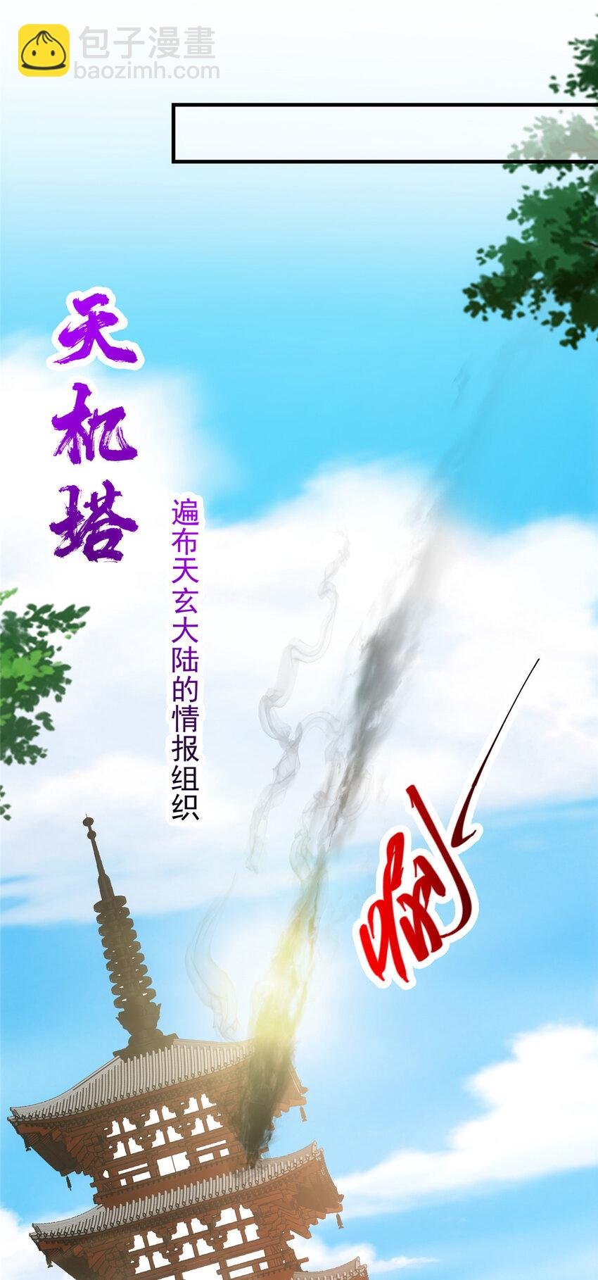 105 灵树之种