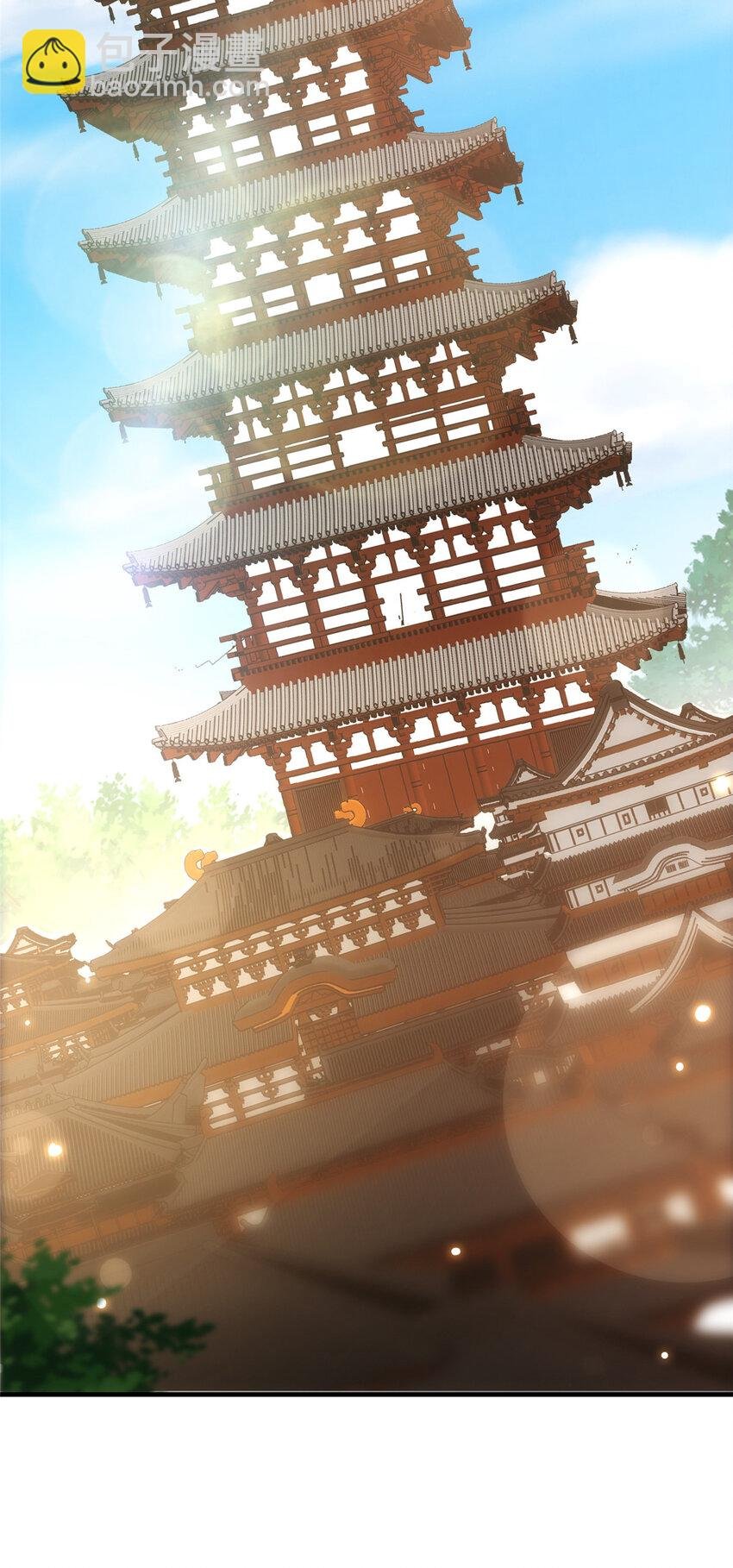 105 灵树之种