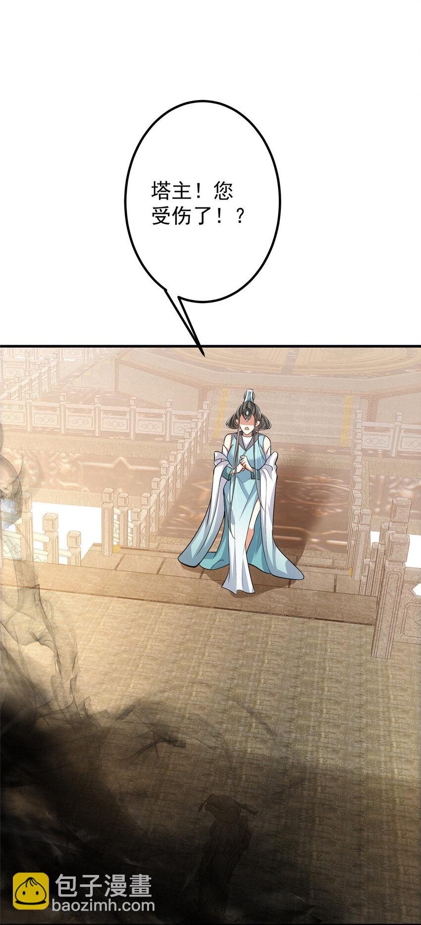 105 灵树之种