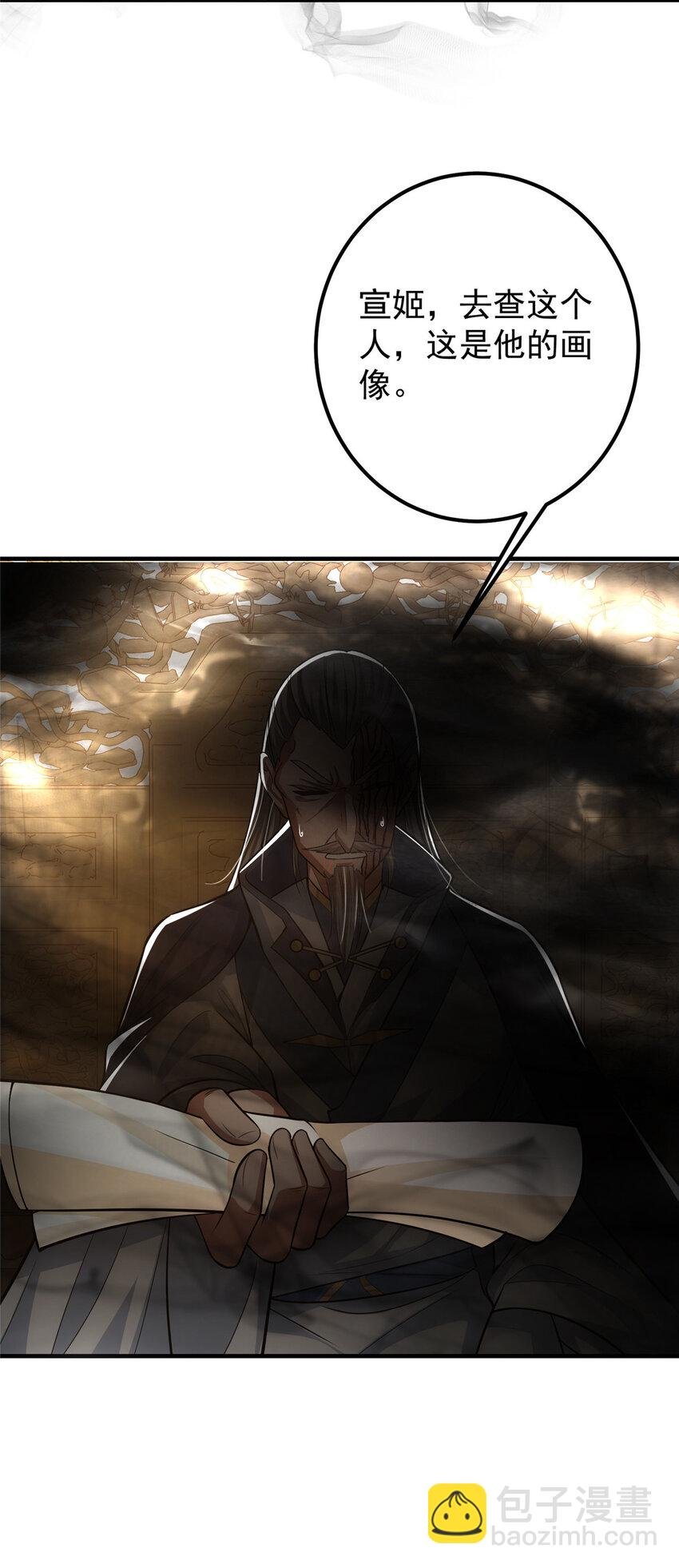 105 灵树之种