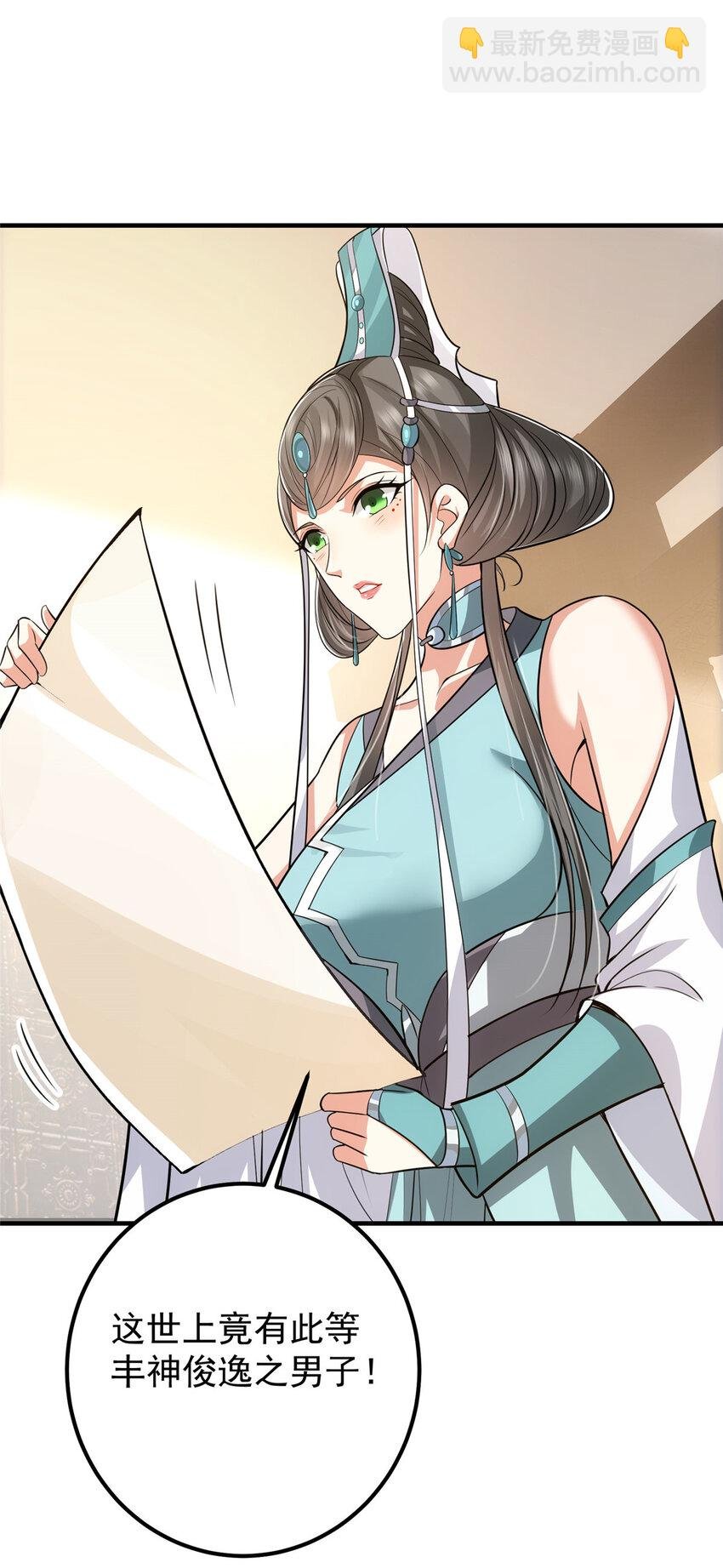 105 灵树之种