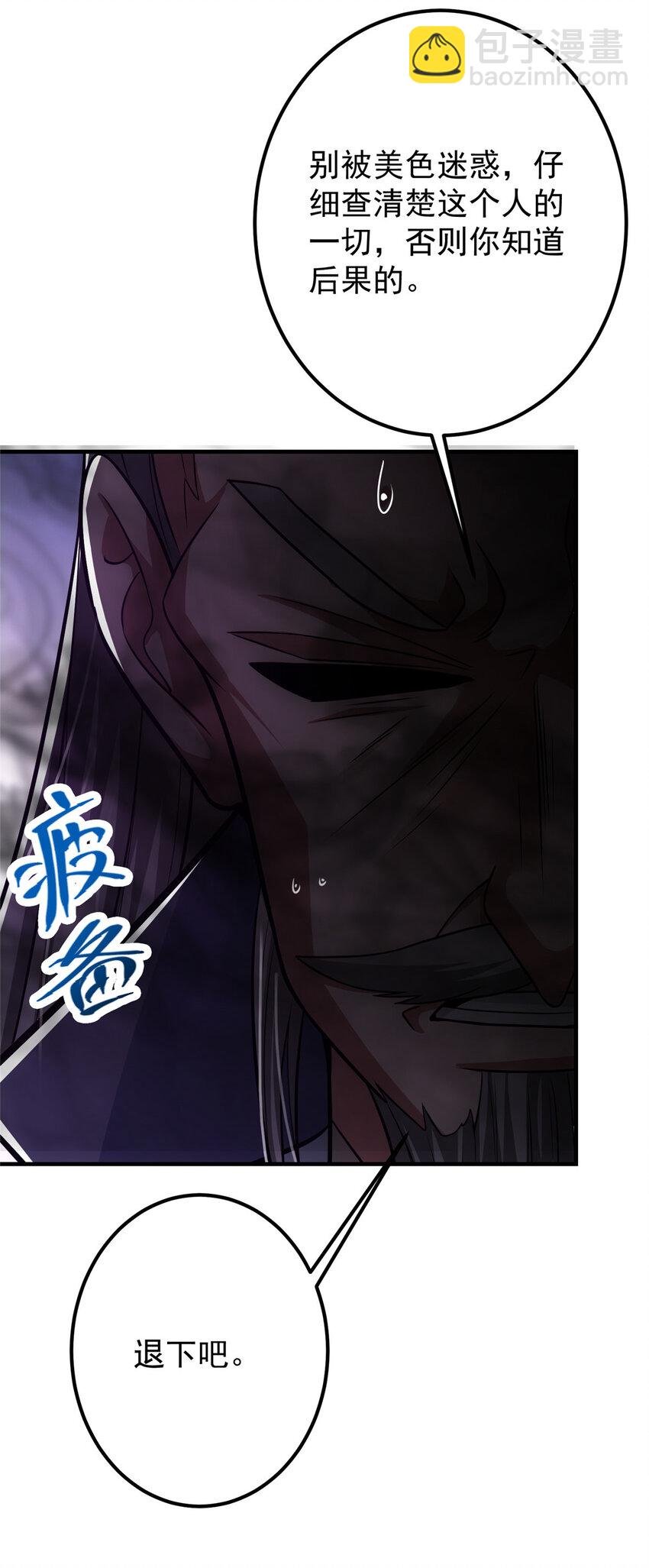 105 灵树之种