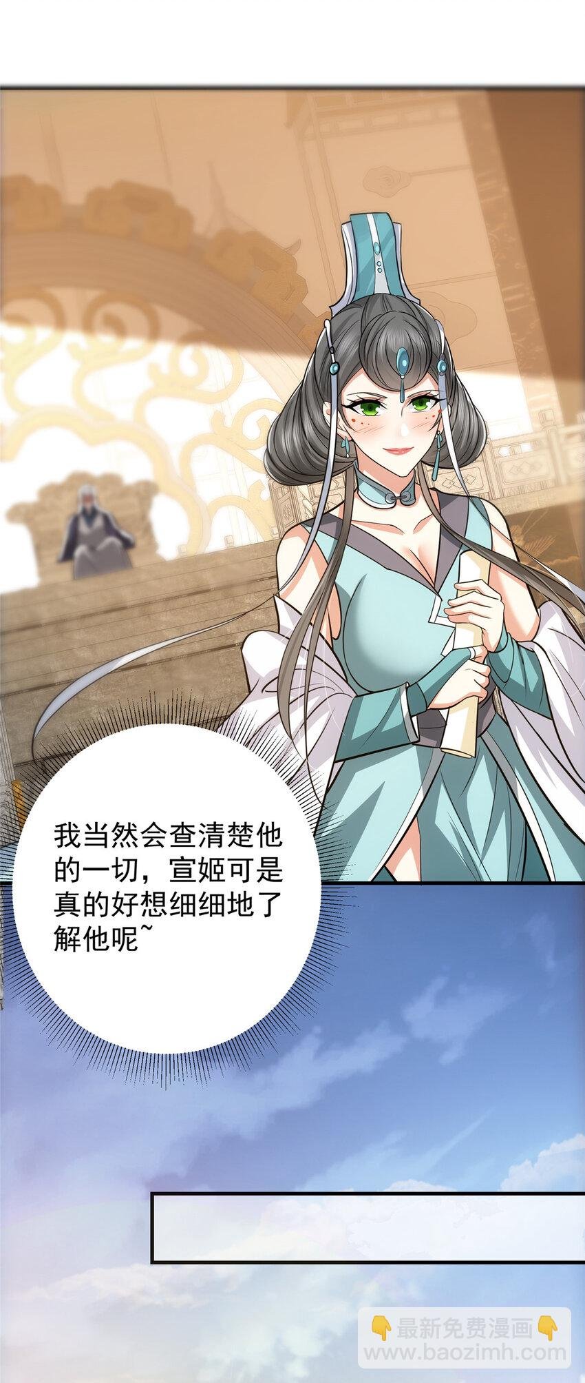 105 灵树之种