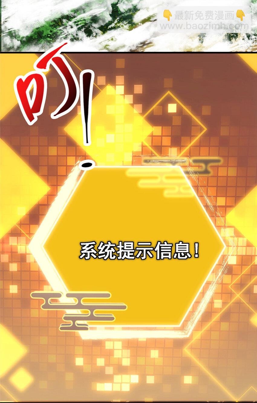105 灵树之种