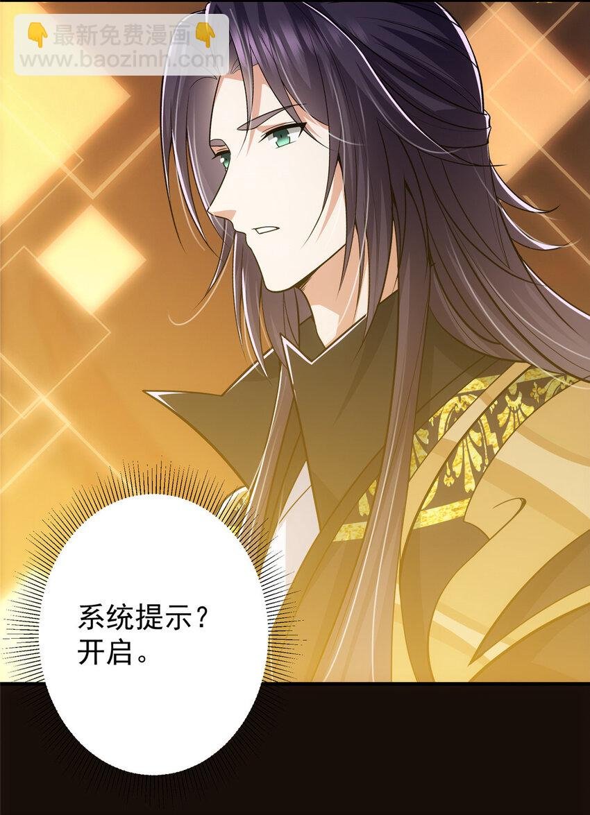 105 灵树之种