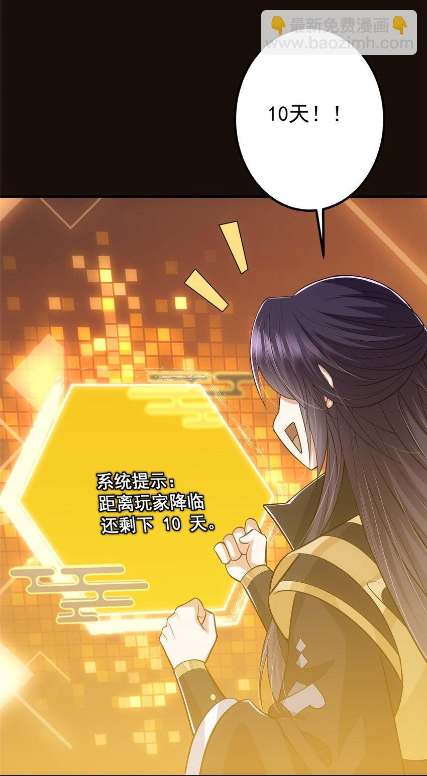 105 灵树之种