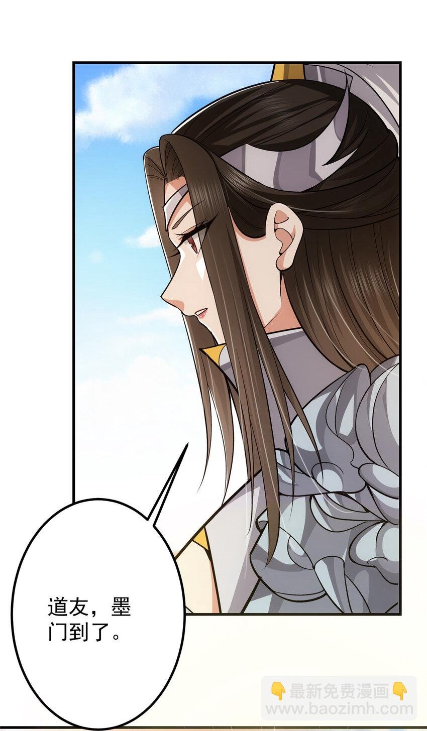 105 灵树之种