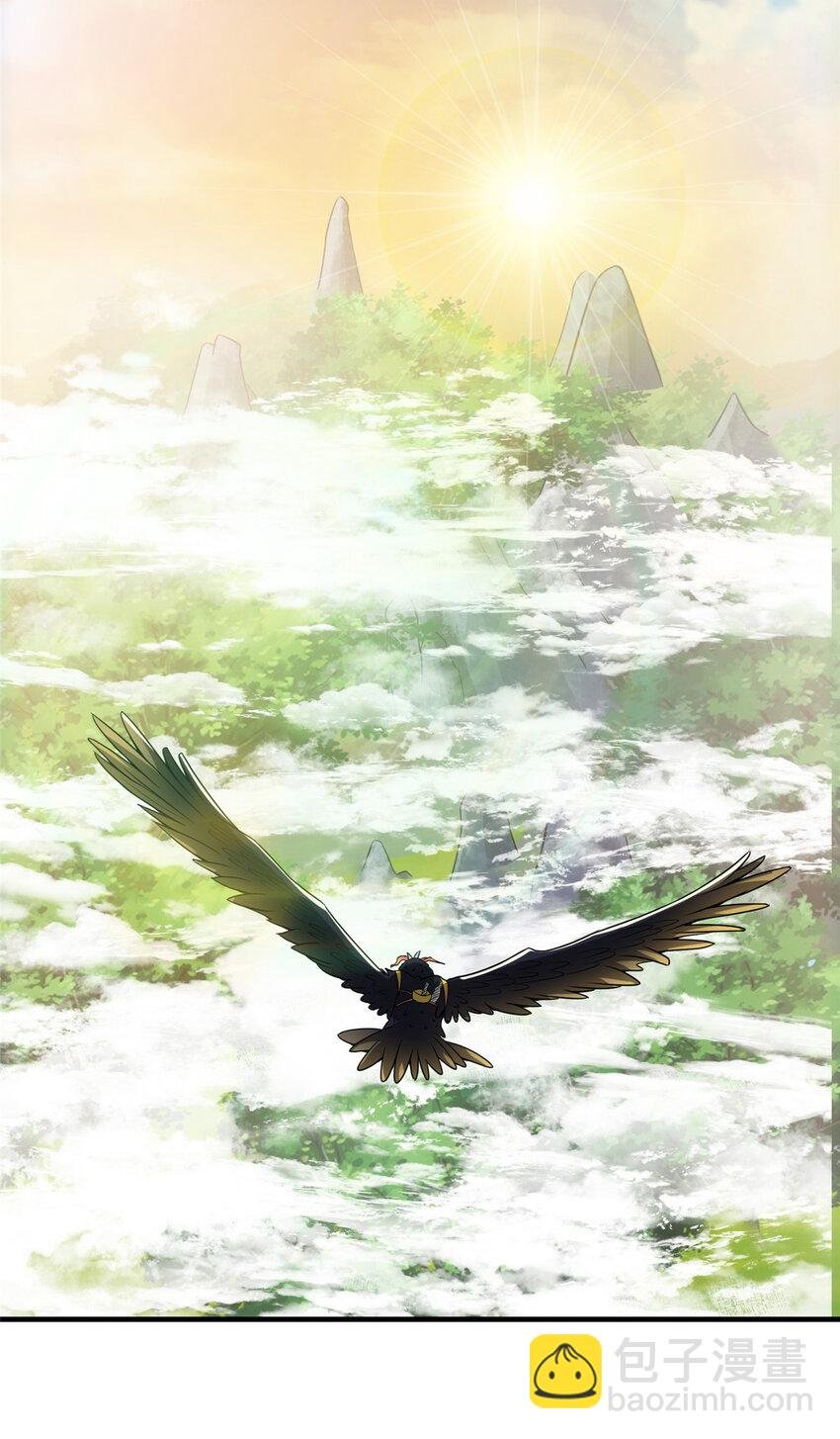 105 灵树之种