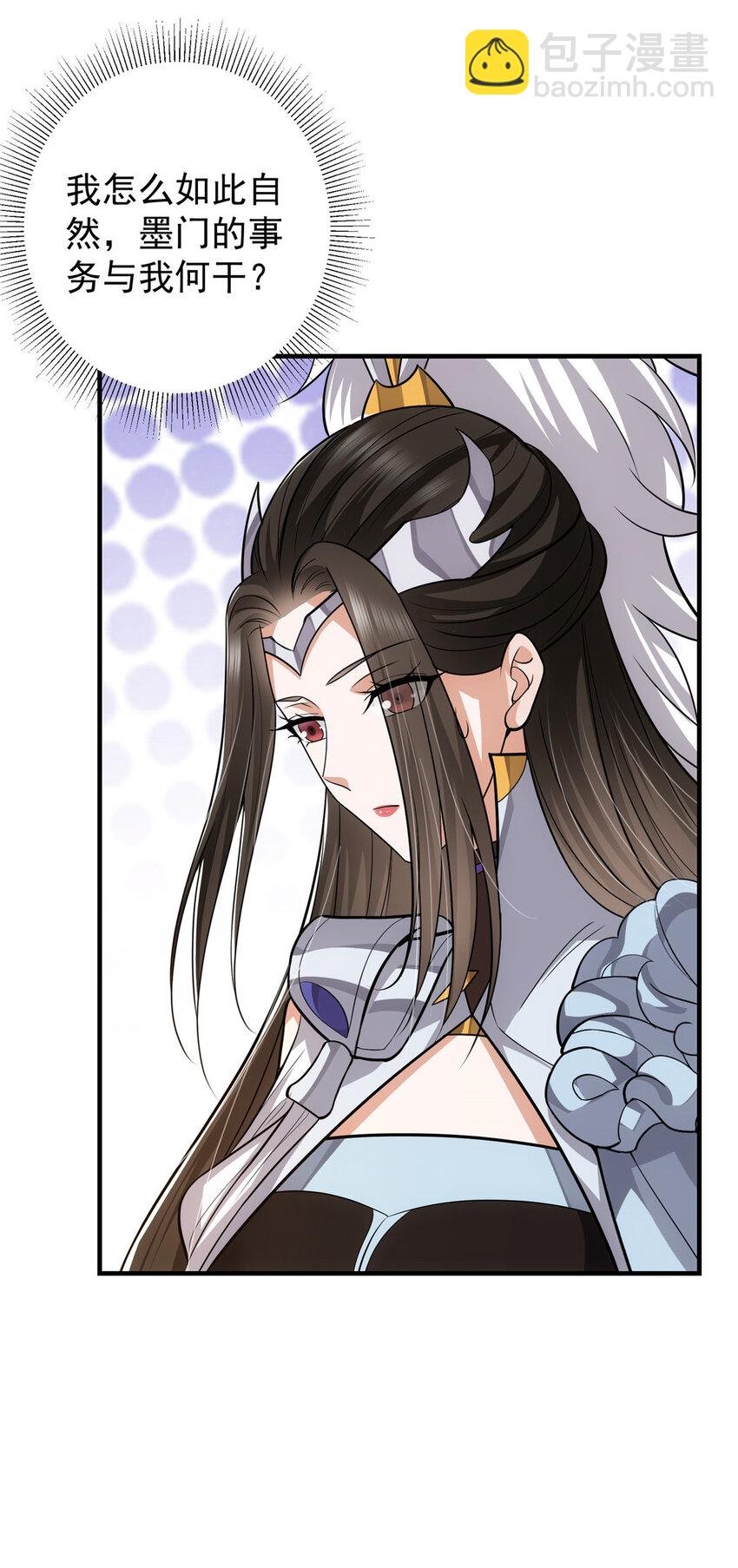 105 灵树之种