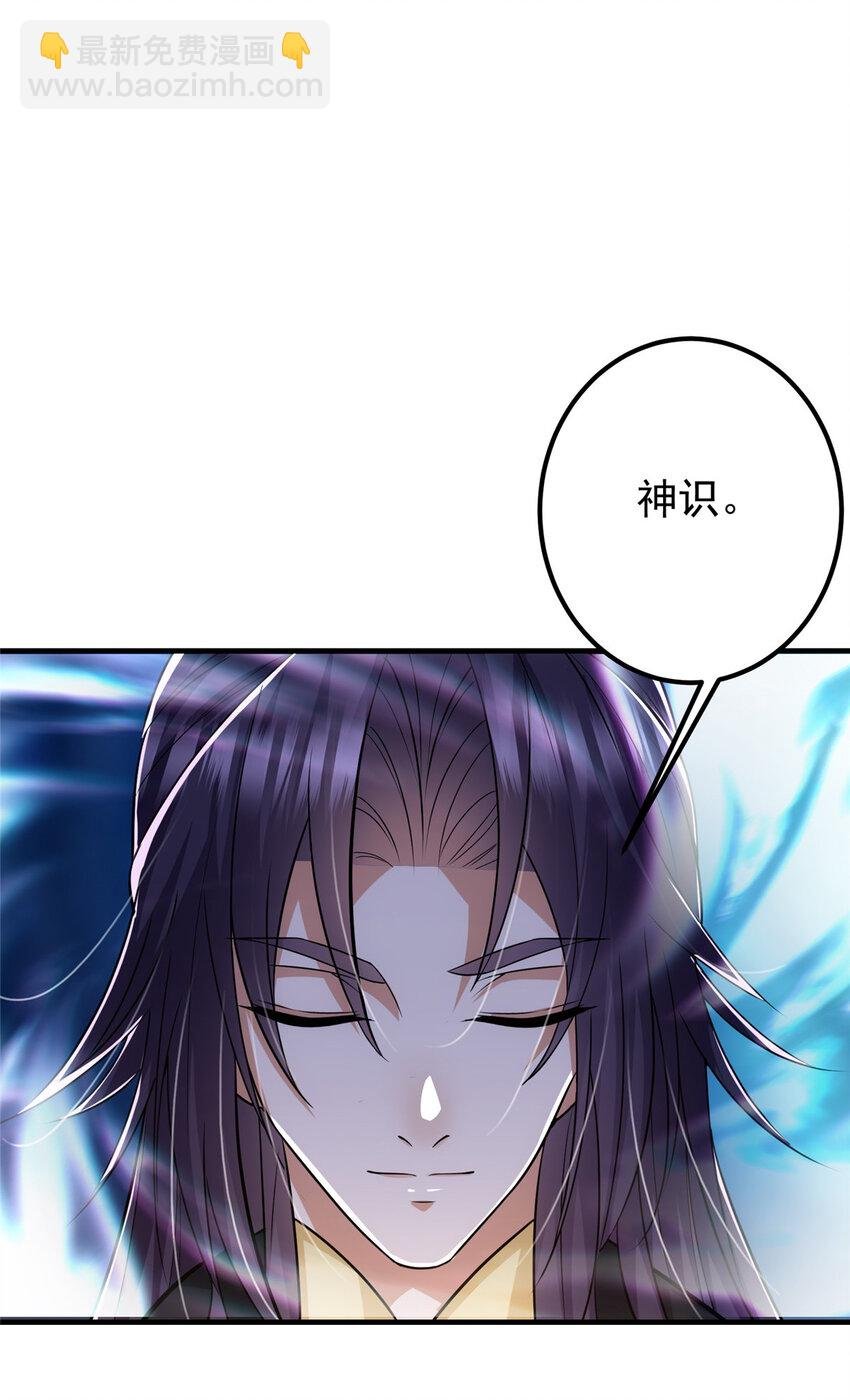 105 灵树之种
