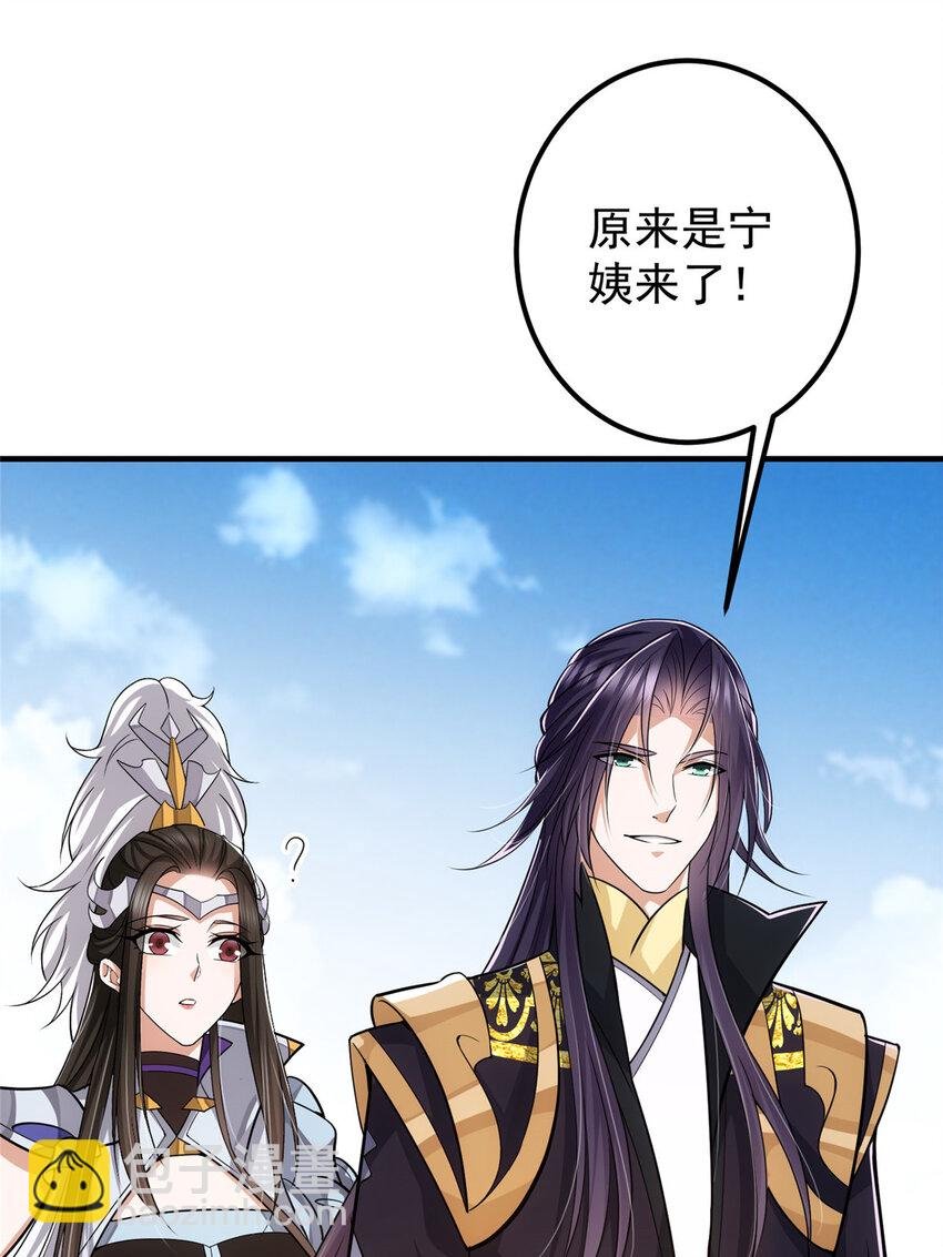 105 灵树之种