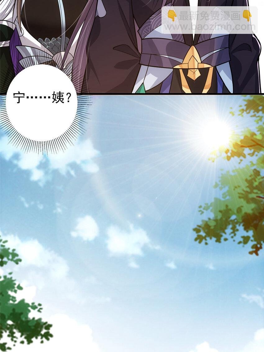 105 灵树之种