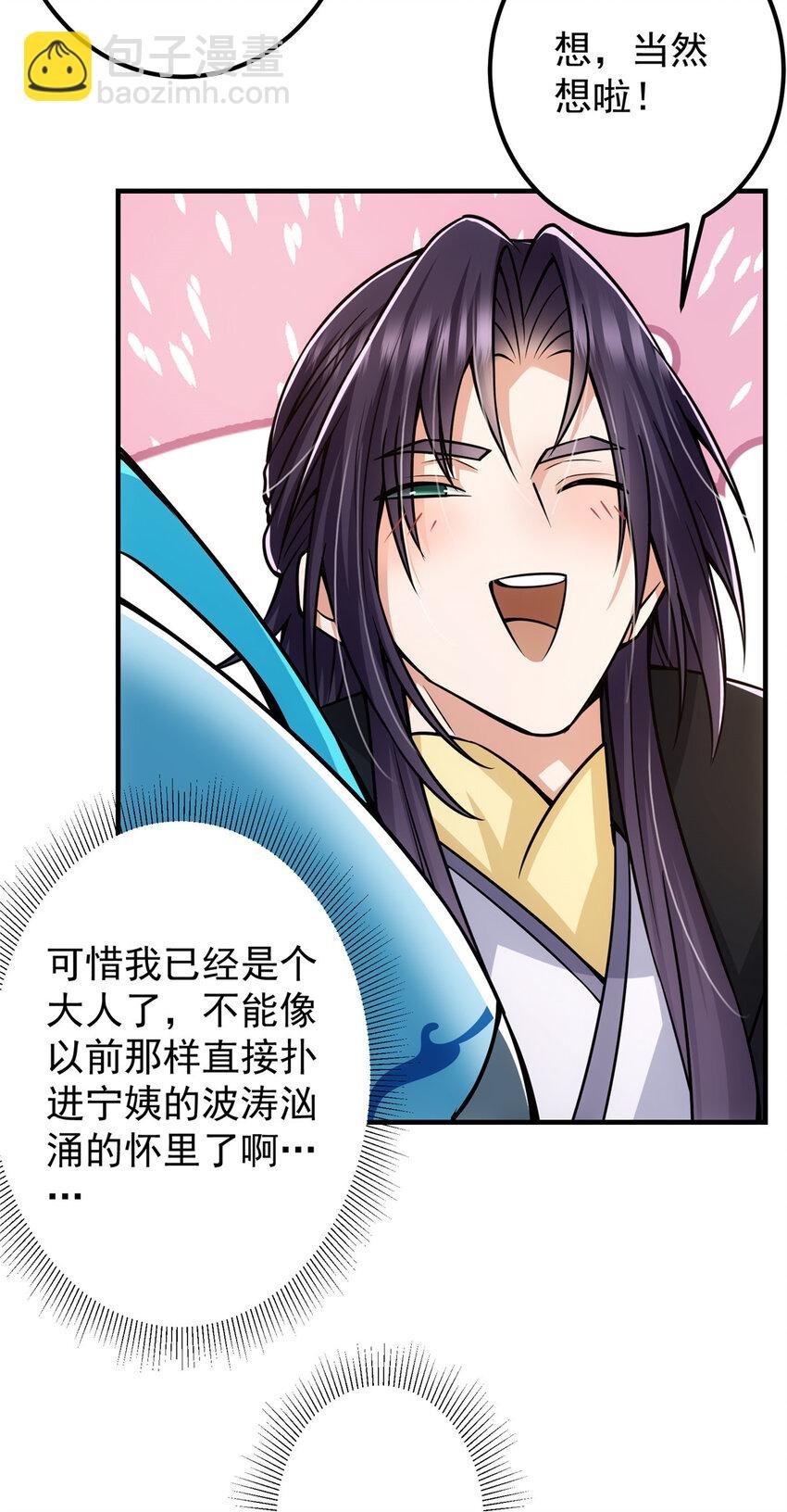105 灵树之种