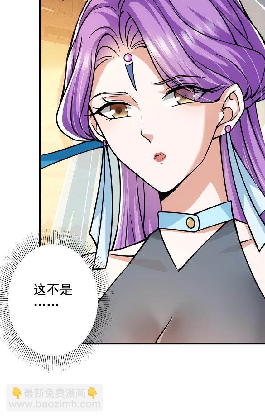 105 灵树之种