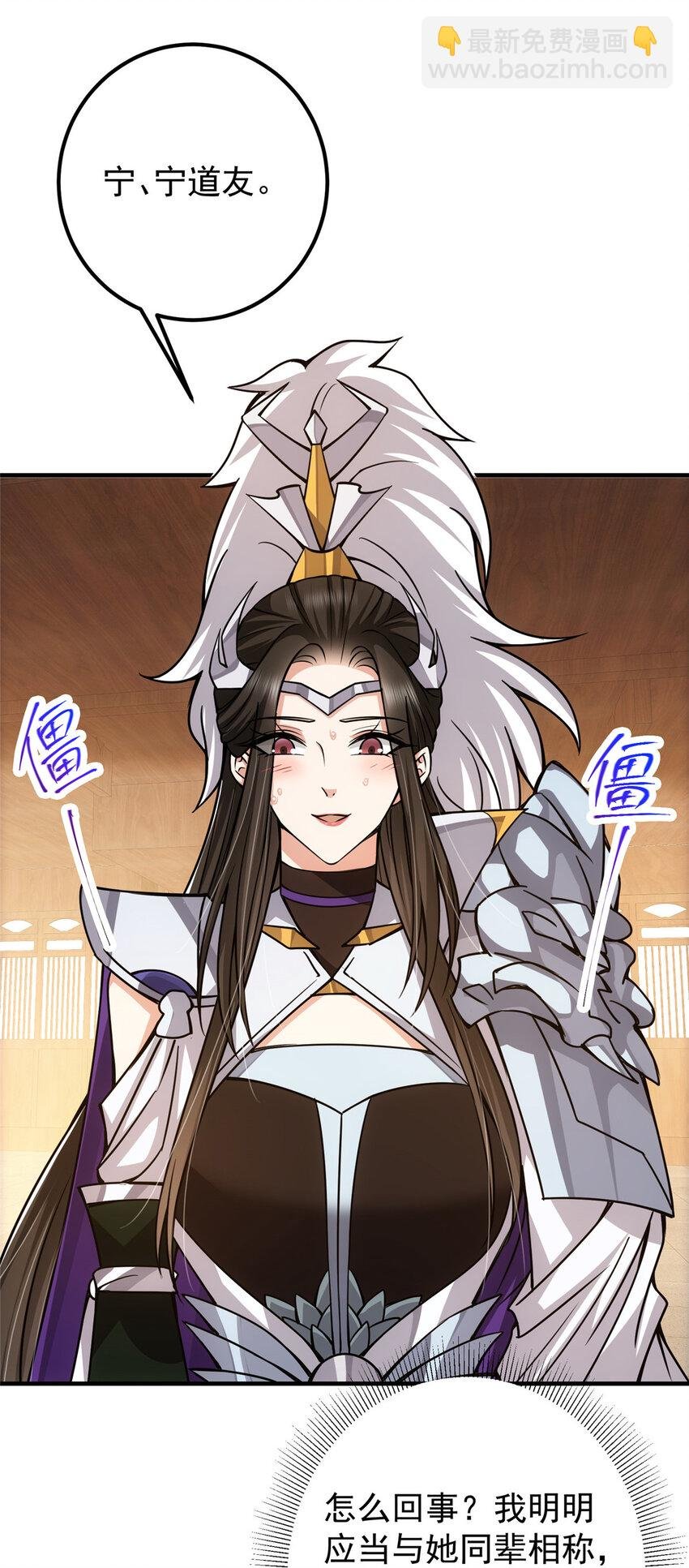 105 灵树之种
