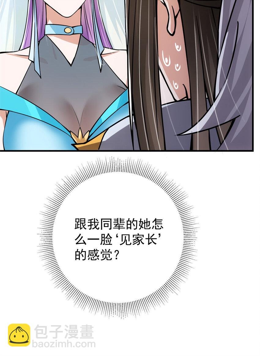 105 灵树之种