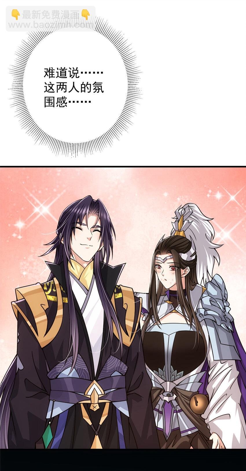 105 灵树之种