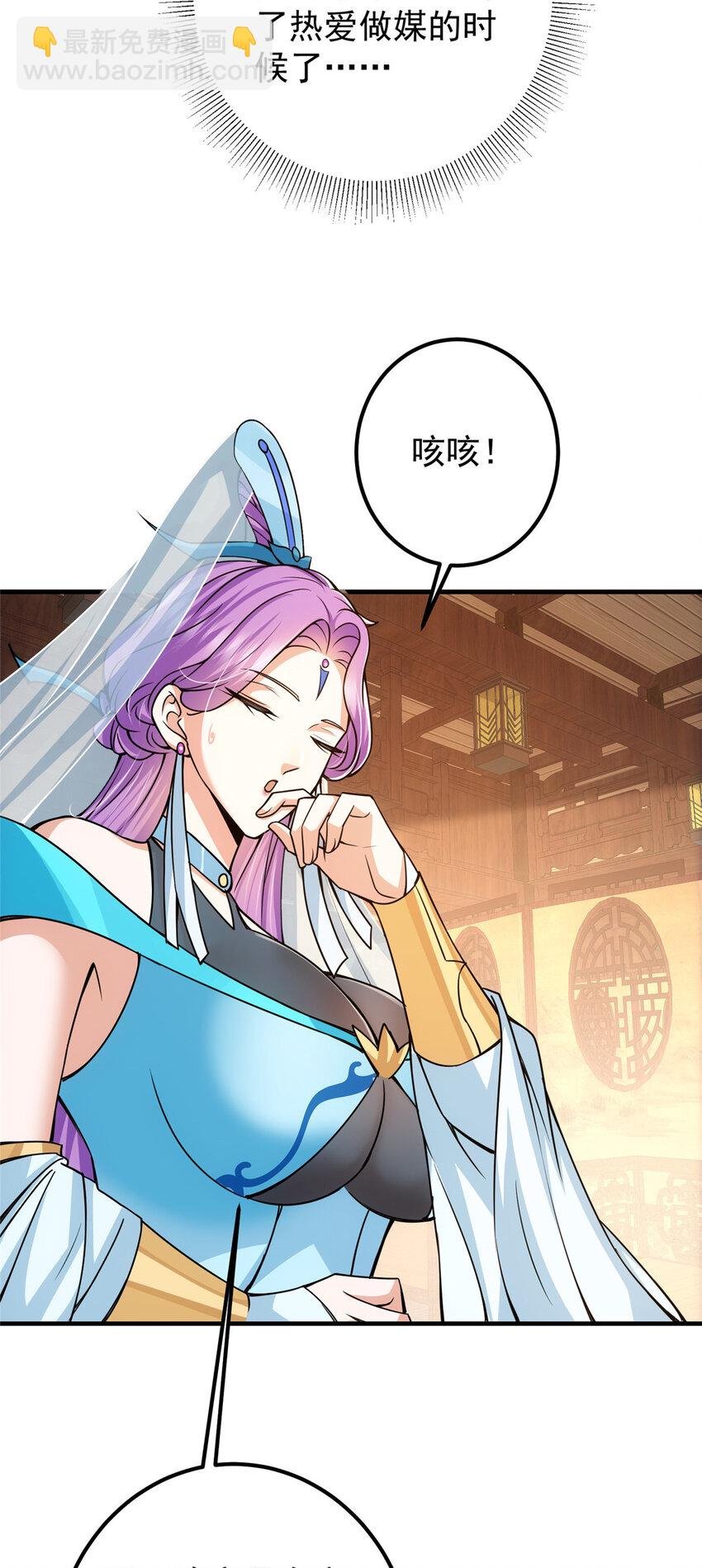 105 灵树之种