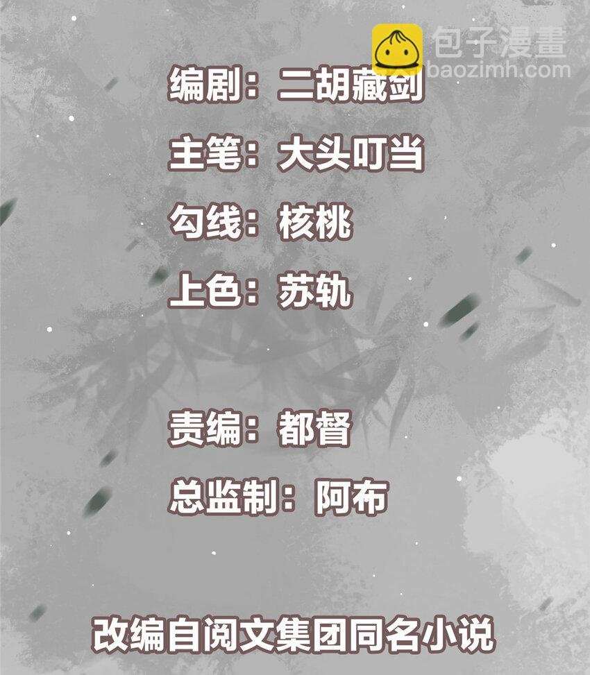 007 九声天道敇令！