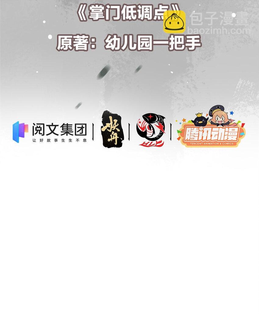 007 九声天道敇令！