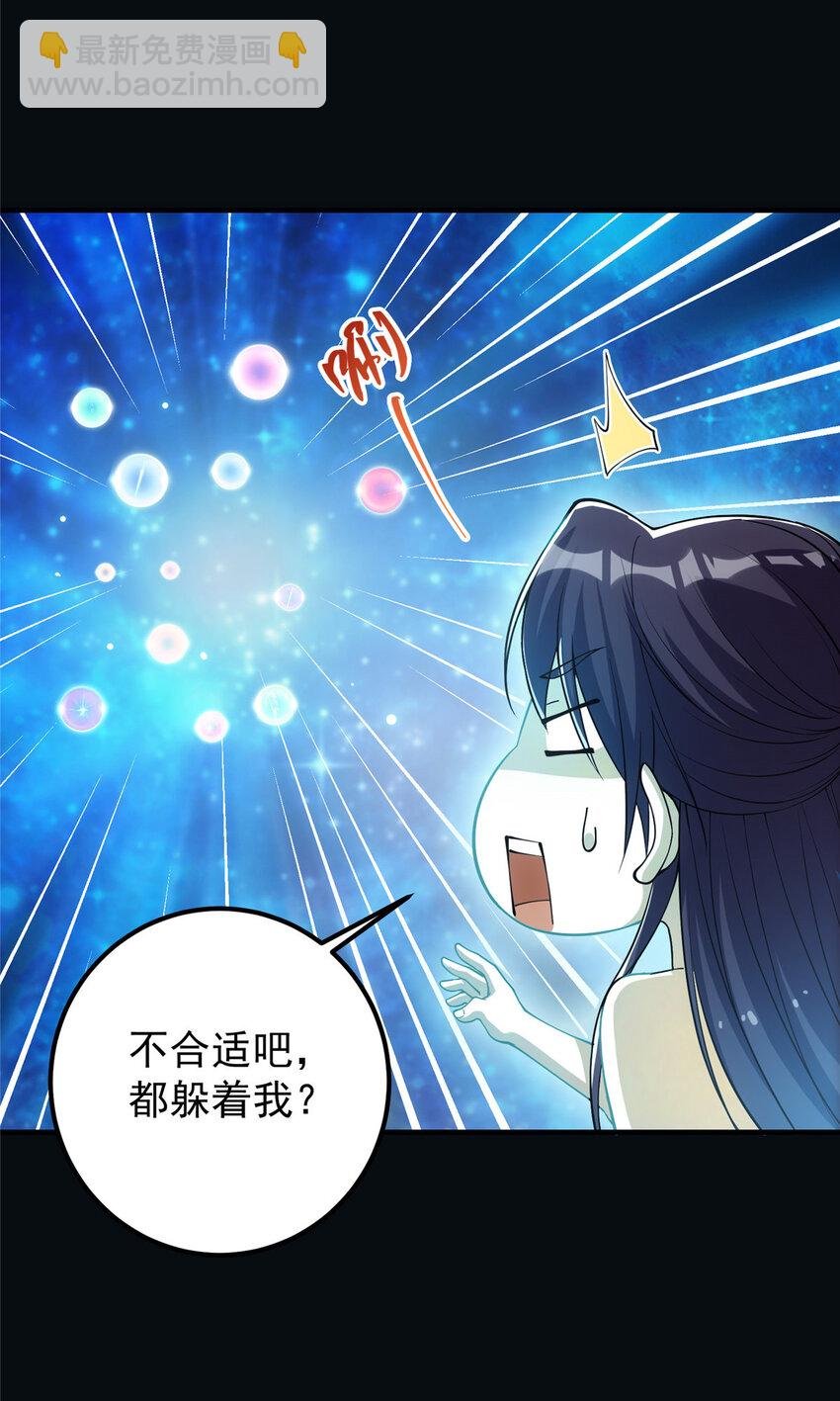 007 九声天道敇令！