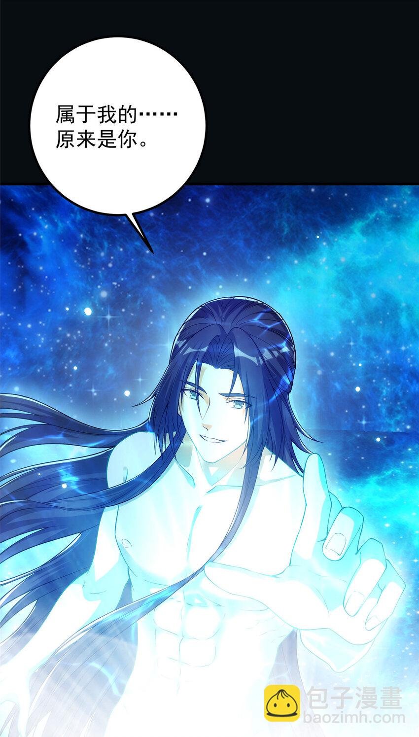 007 九声天道敇令！