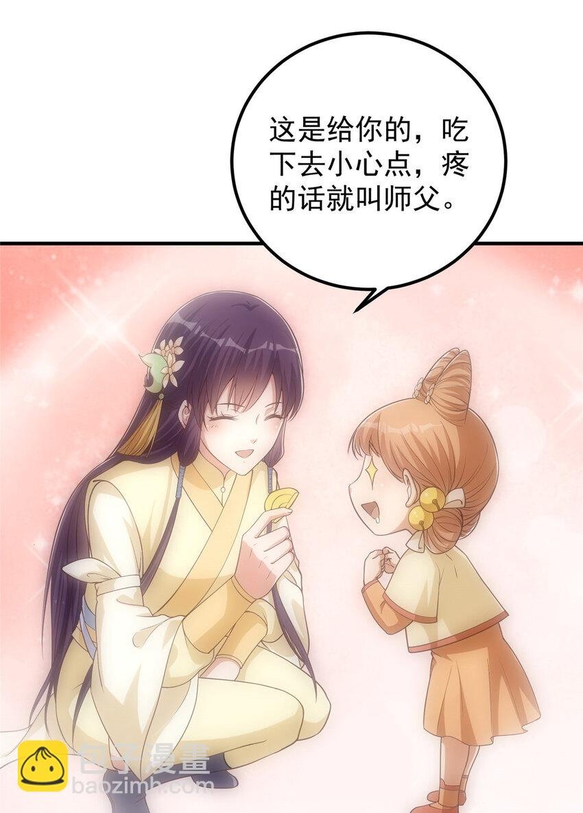 007 九声天道敇令！