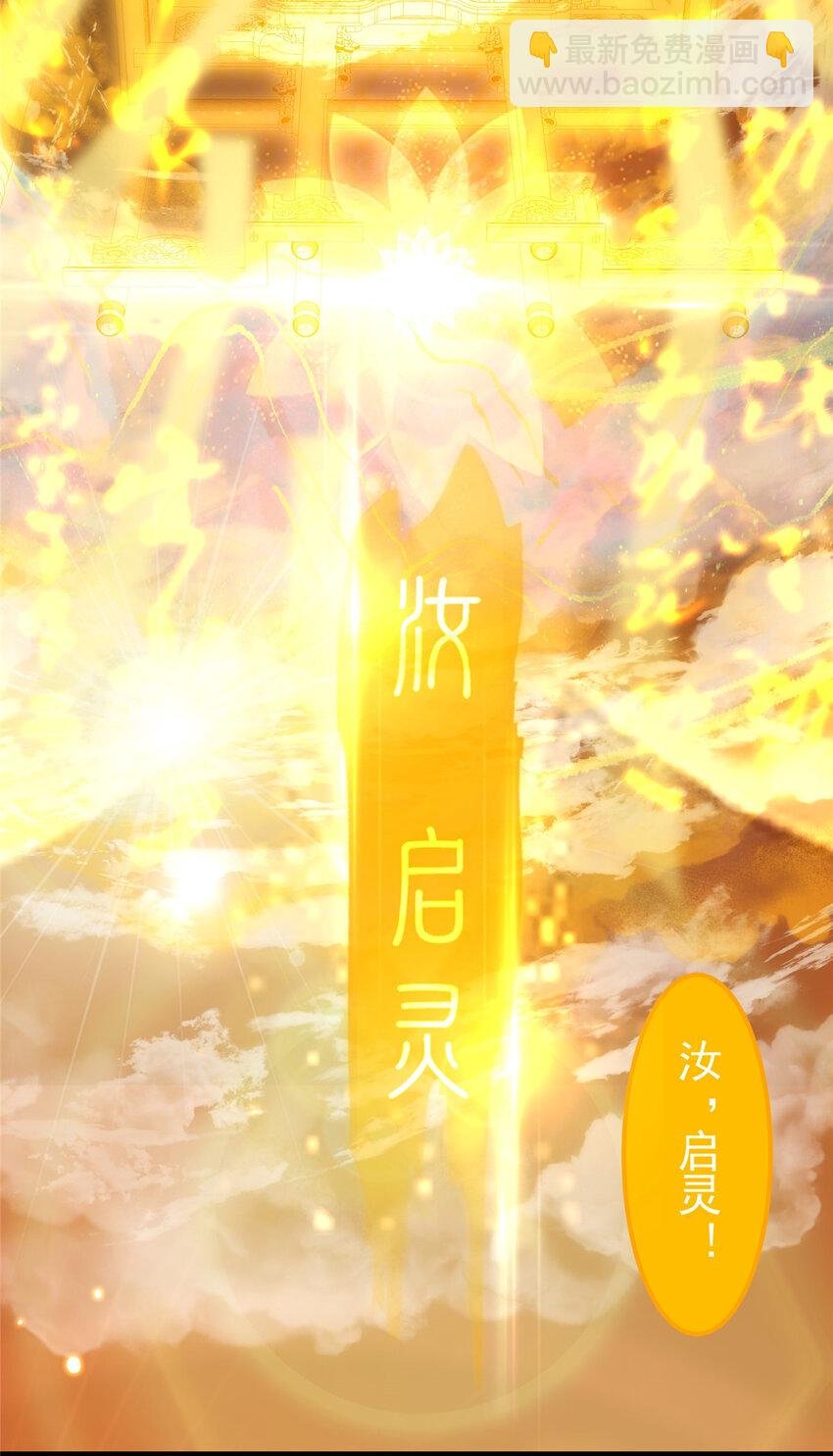 007 九声天道敇令！