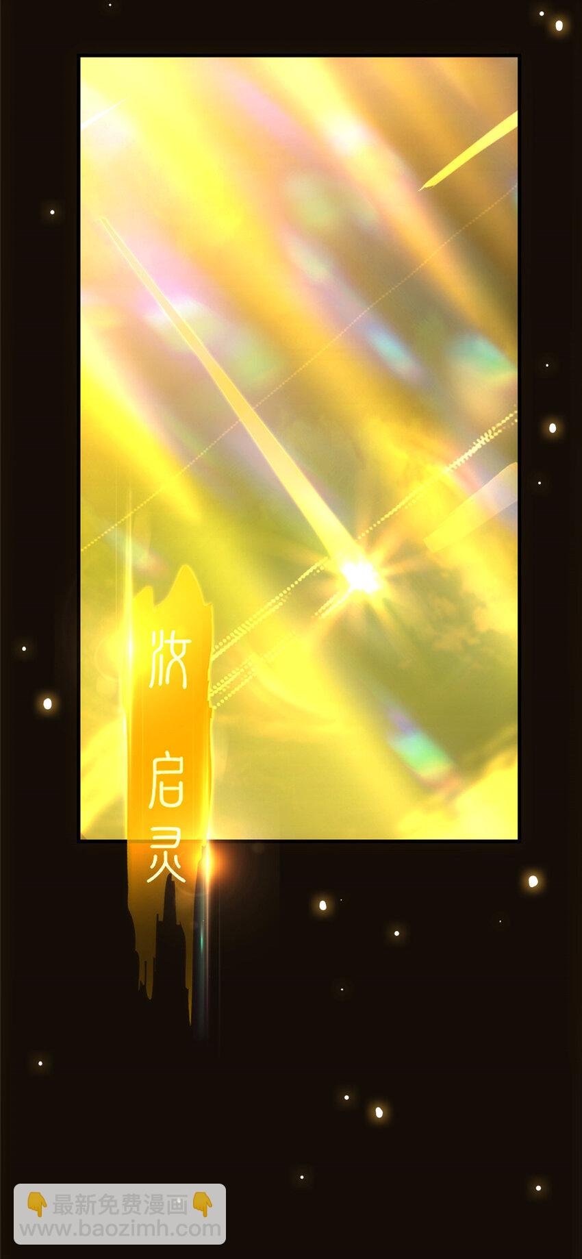 007 九声天道敇令！