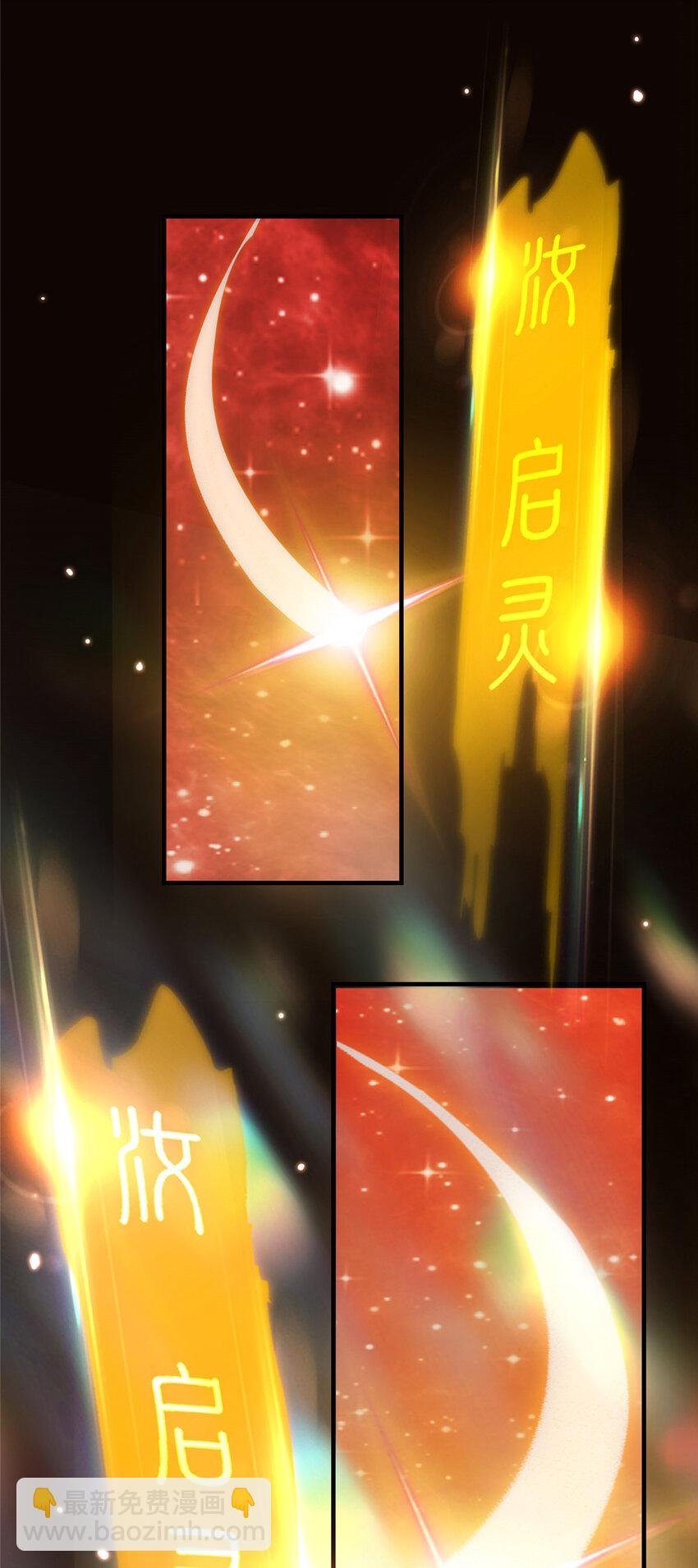 007 九声天道敇令！