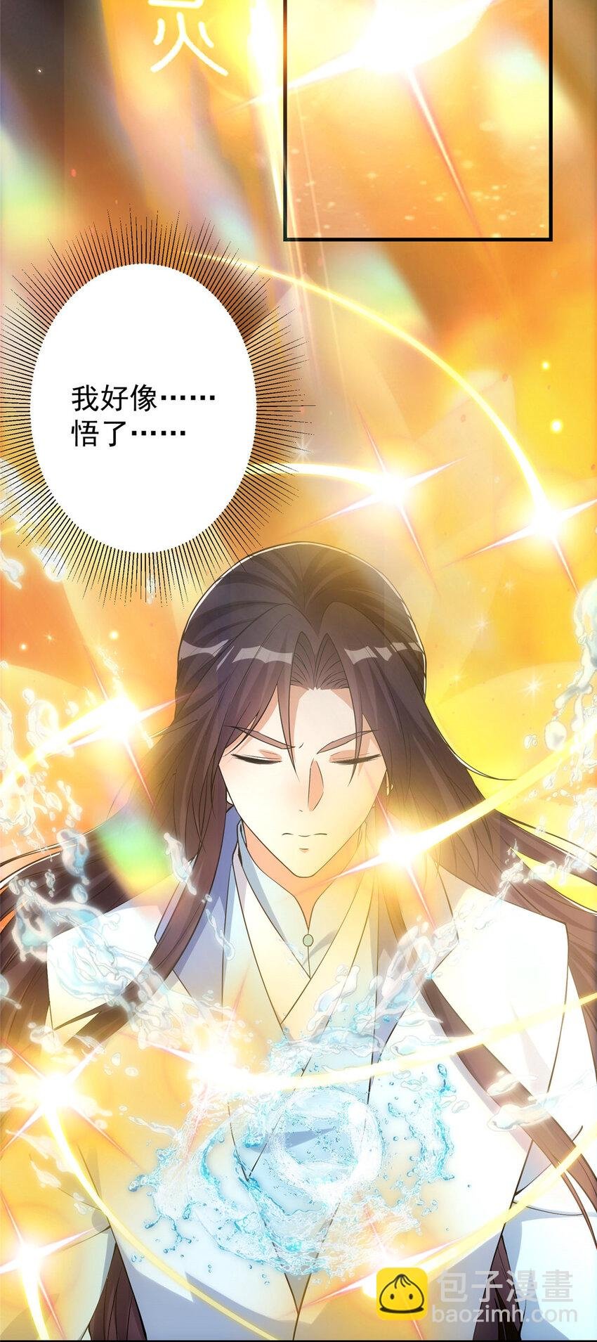 007 九声天道敇令！