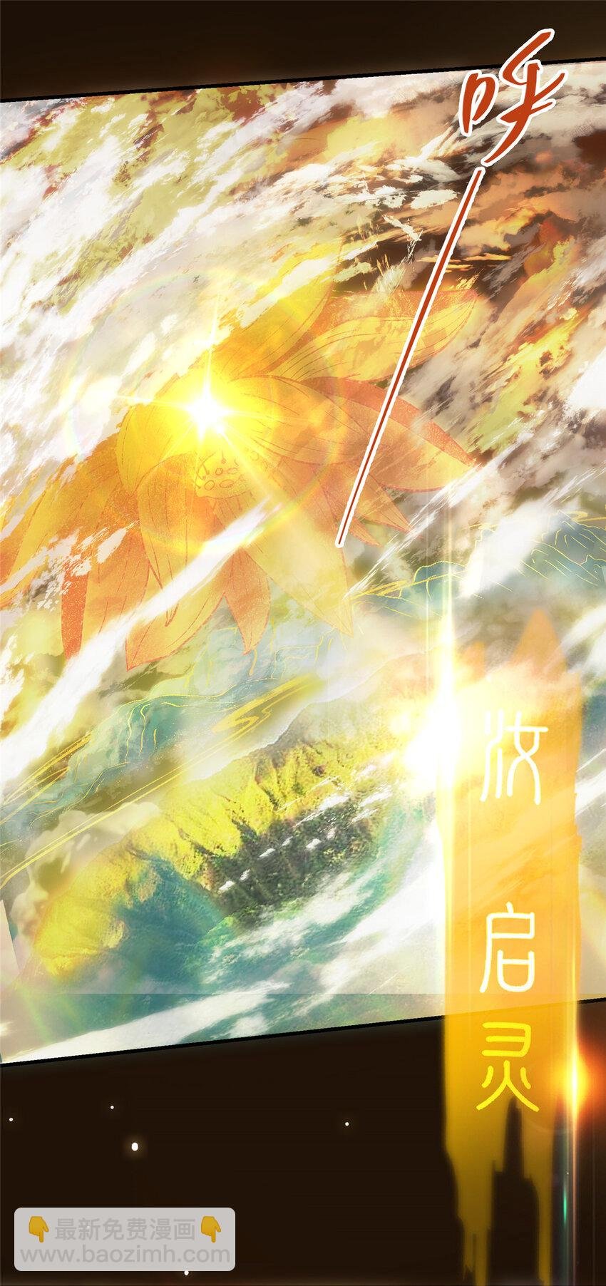 007 九声天道敇令！