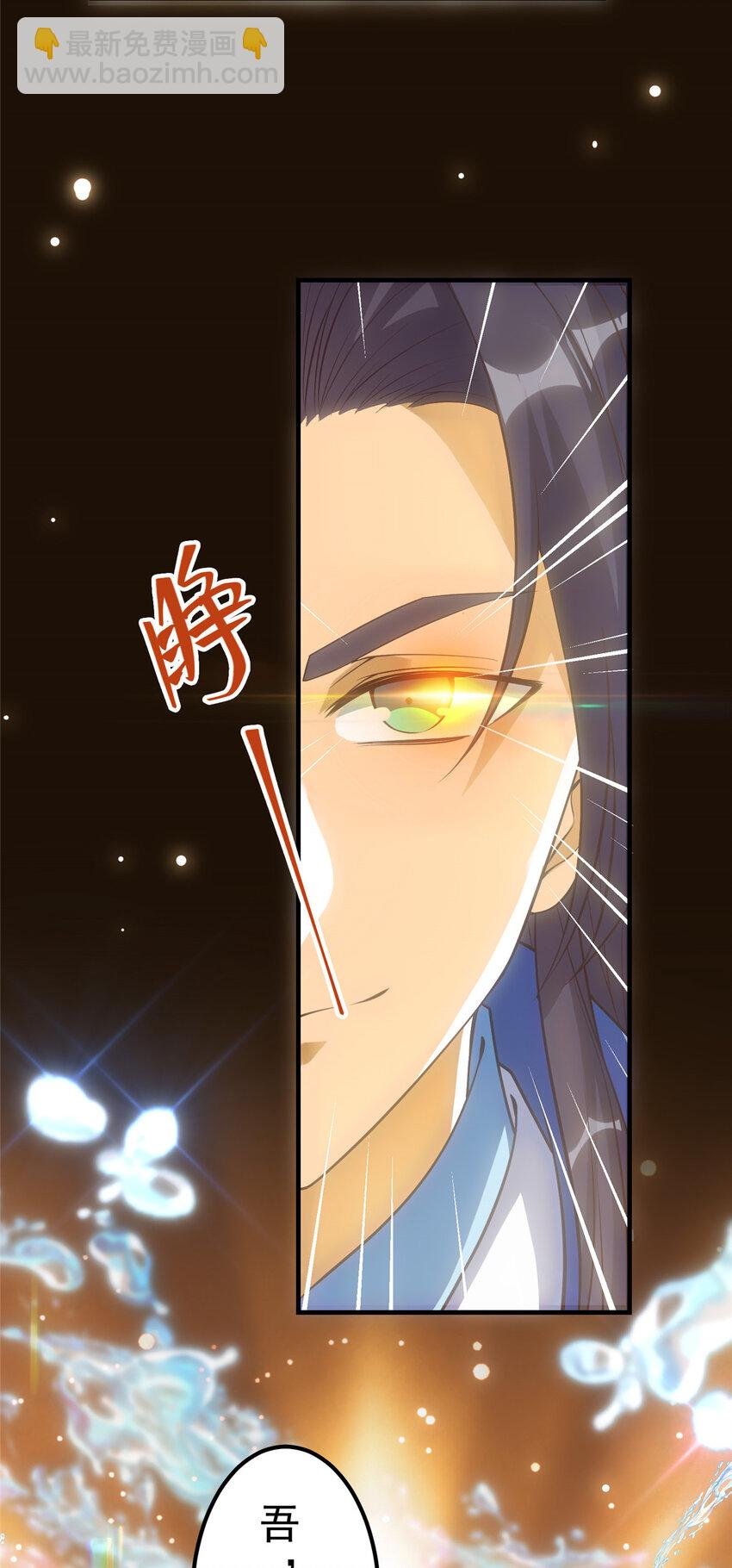 007 九声天道敇令！